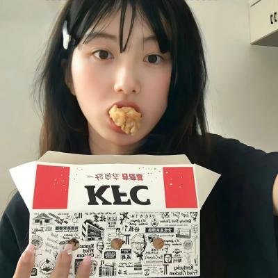 新版天真有邪
